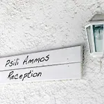 Gasthof Psili Ammos 4*