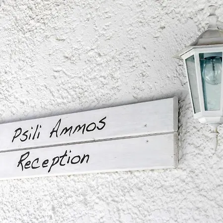 Pensión Psili Ammos *